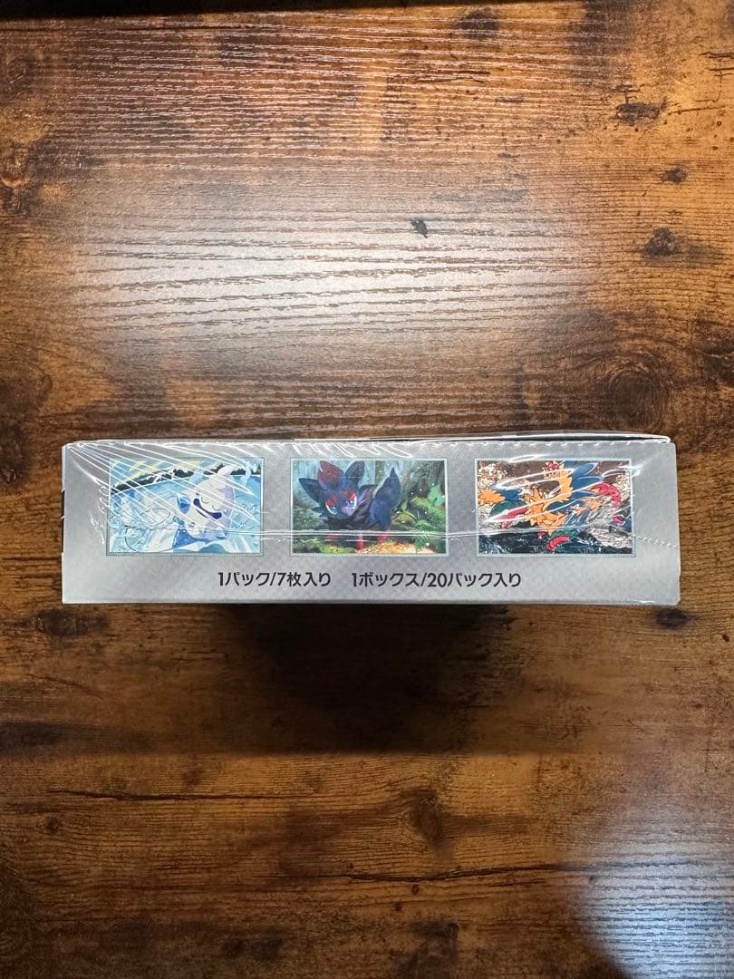 未開封　ポケモン　ブラックボルト　ホワイトフレア　シュリンク付き　2boxセット