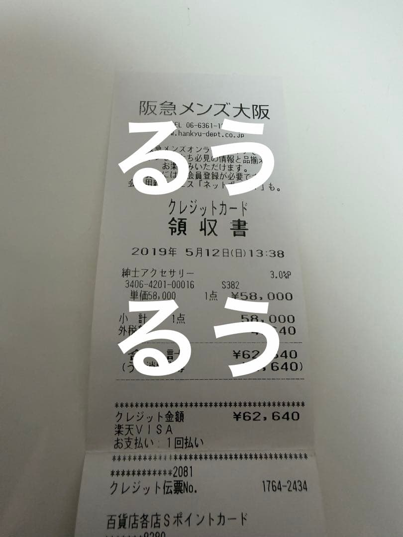 【美品箱レシート付き】Dior シルバーチェーンブレスレット