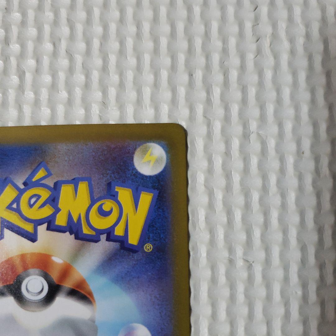 ポケモンカード　メガリザードンex x sar