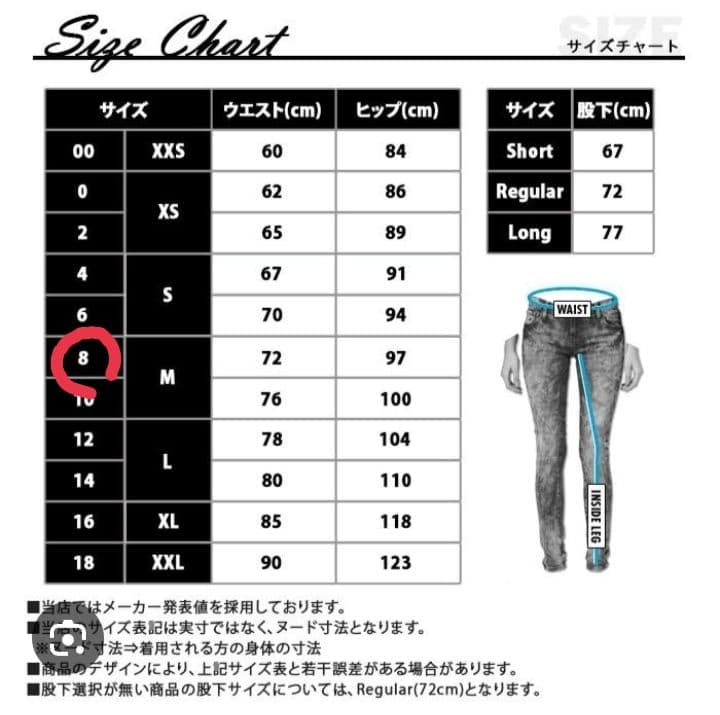 【大人気モデル新品】アメリカンイーグル　ジェギング　スキニー　8ショート　us8