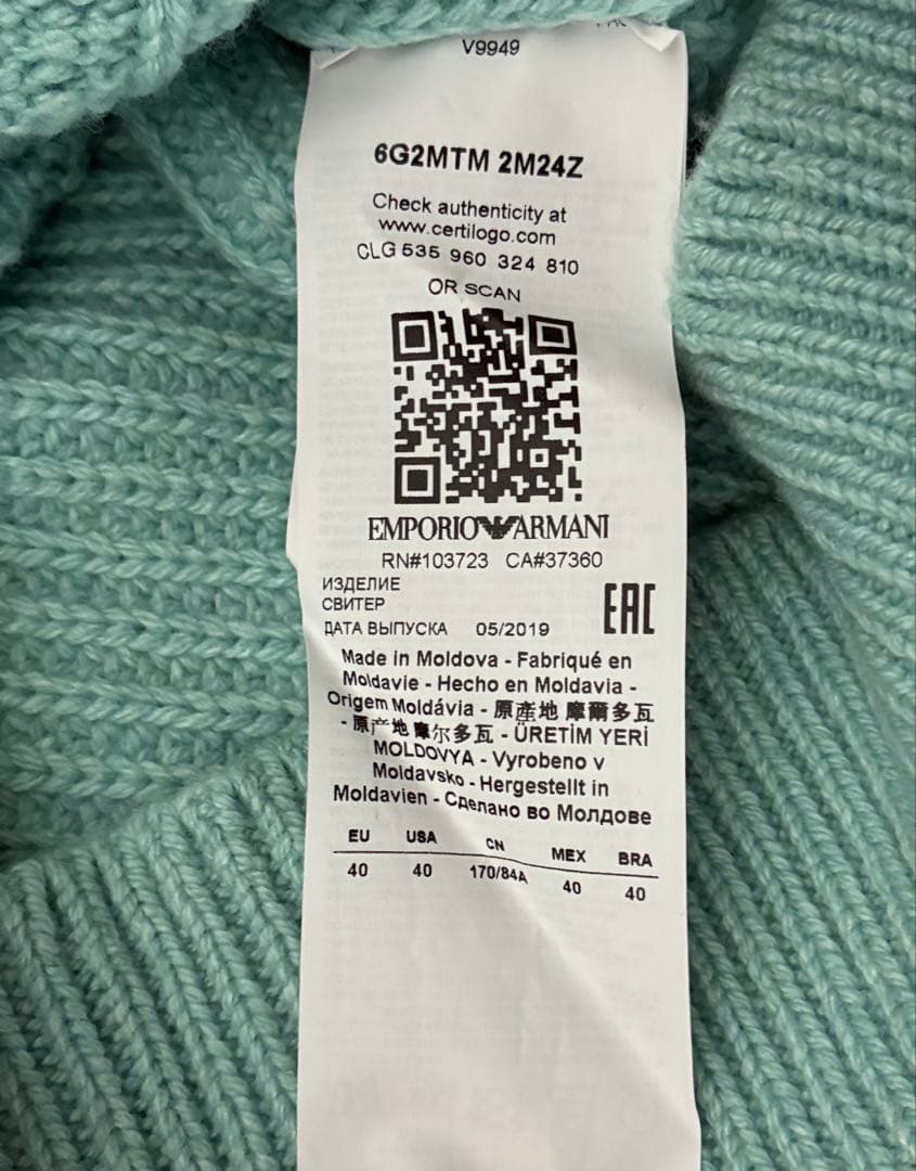 新品　EMPORIO ARMANI エンポリオ アルマーニ　ニット L