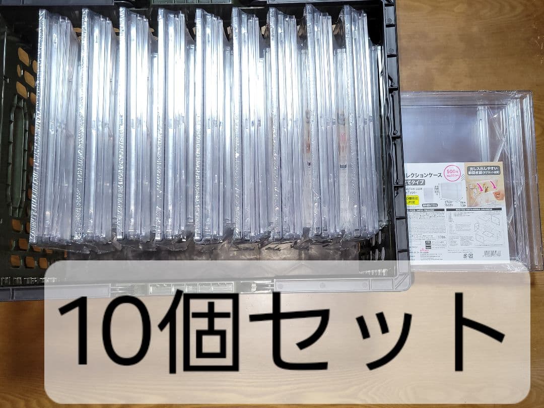 ダイソー　透明コレクションケース