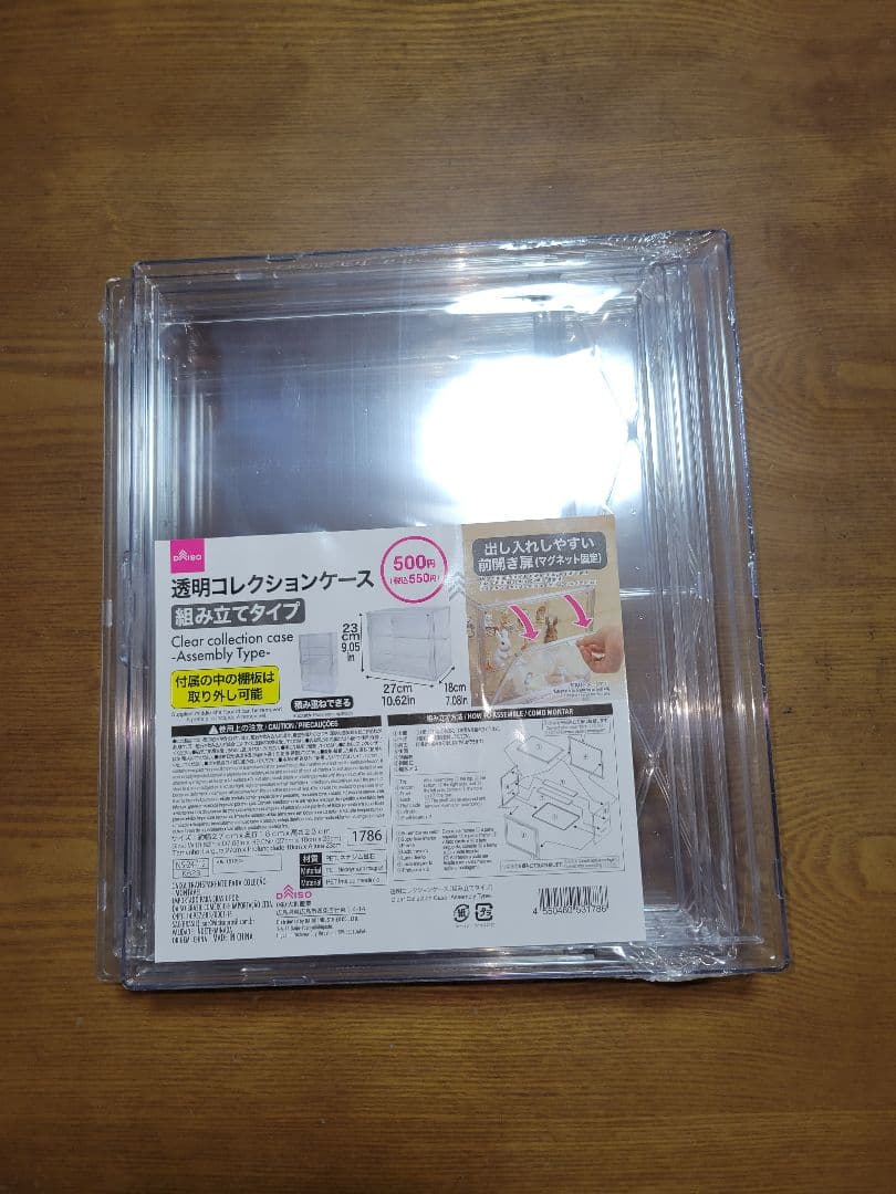ダイソー　透明コレクションケース