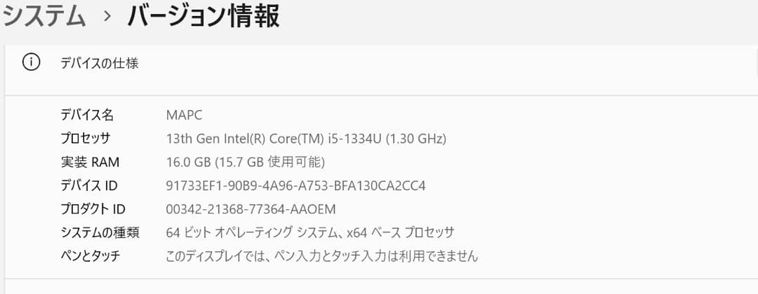 Windowsノート本体 DELL Inspiron 14 Intel 5440