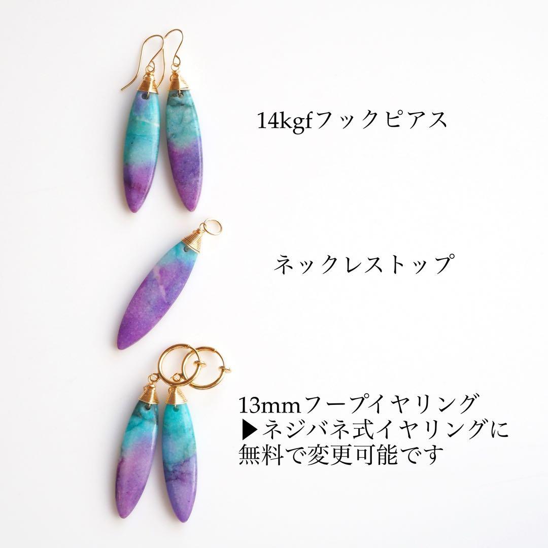 【ｔａｍａ☆彡】宝石質カーネリアンのバタフライピアス