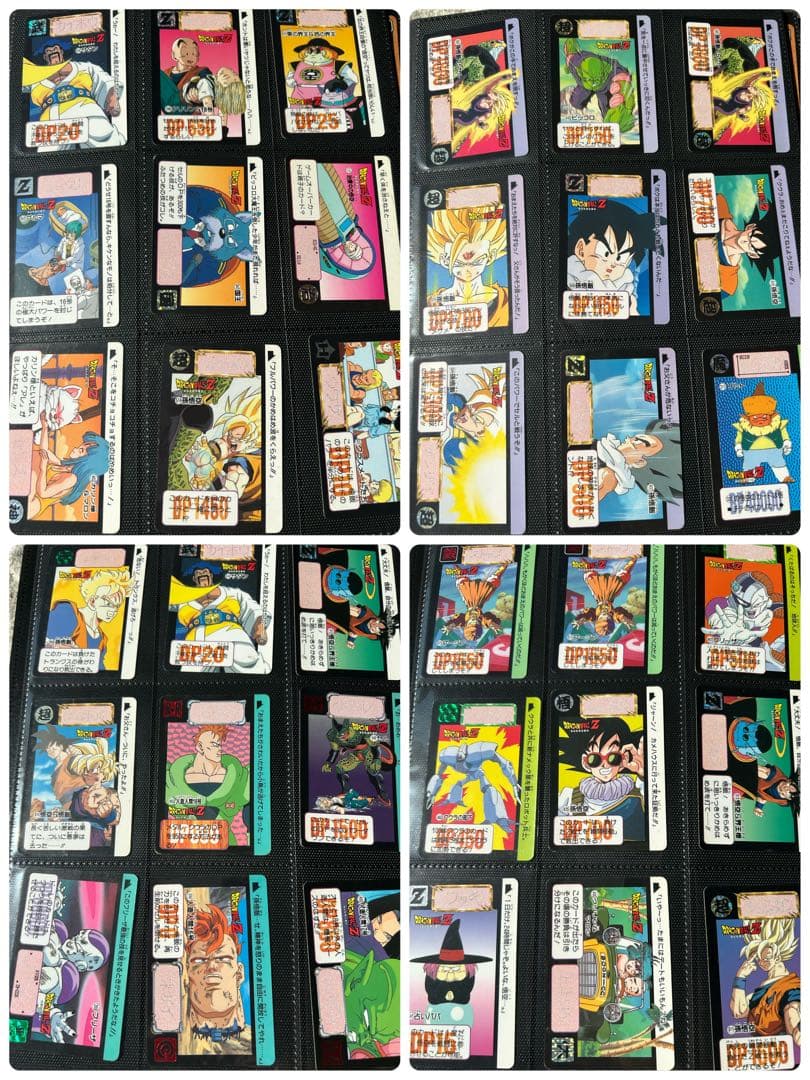 ドラゴンボールカードダス 465枚セットまとめ売り