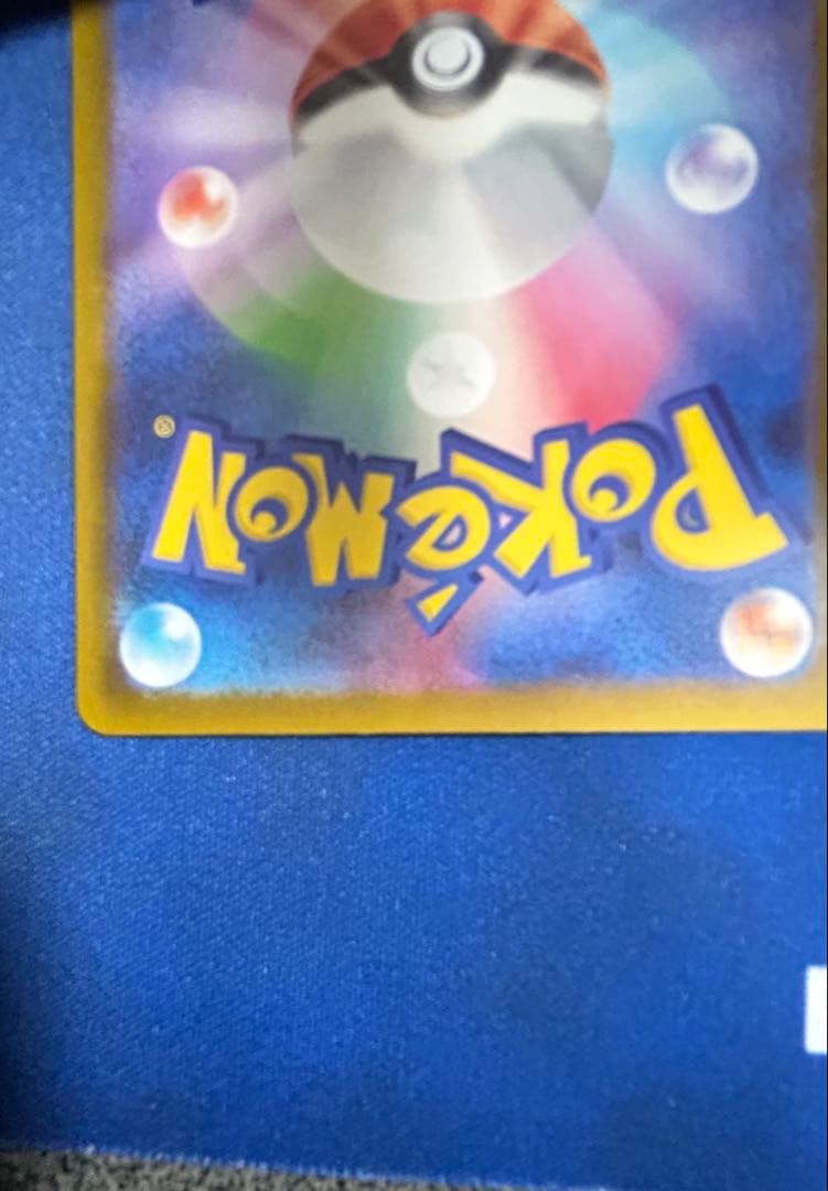 メガルチャブルeX MA 中国語箔押しエラー