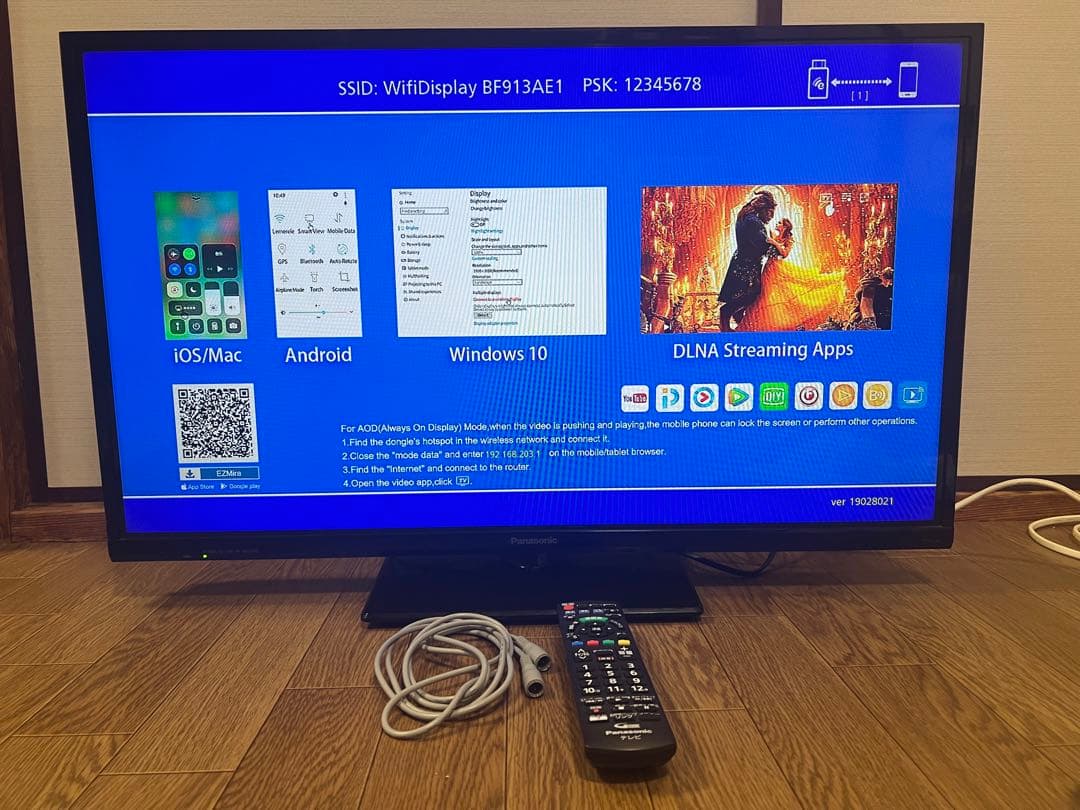 Panasonic パナソニック 液晶テレビ TH-32C325