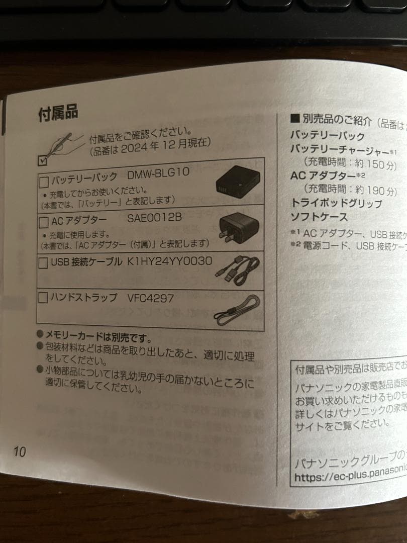 LUMIX コンパクトデジタルカメラ LEICAレンズ搭載