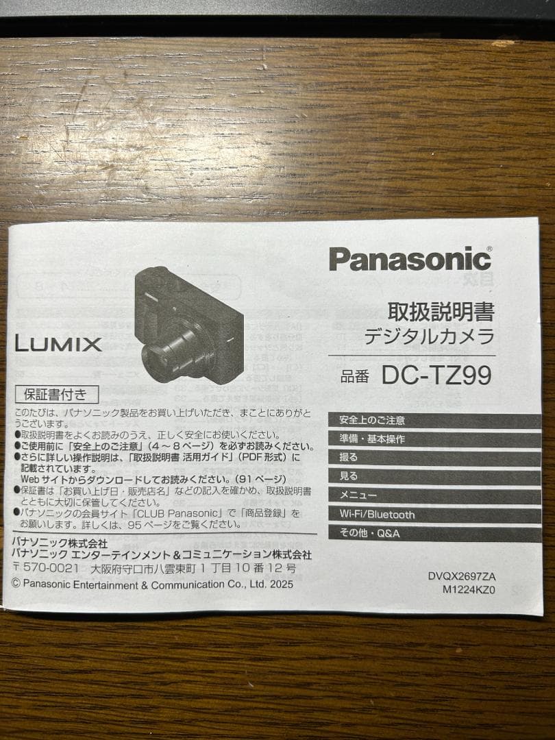 LUMIX コンパクトデジタルカメラ LEICAレンズ搭載