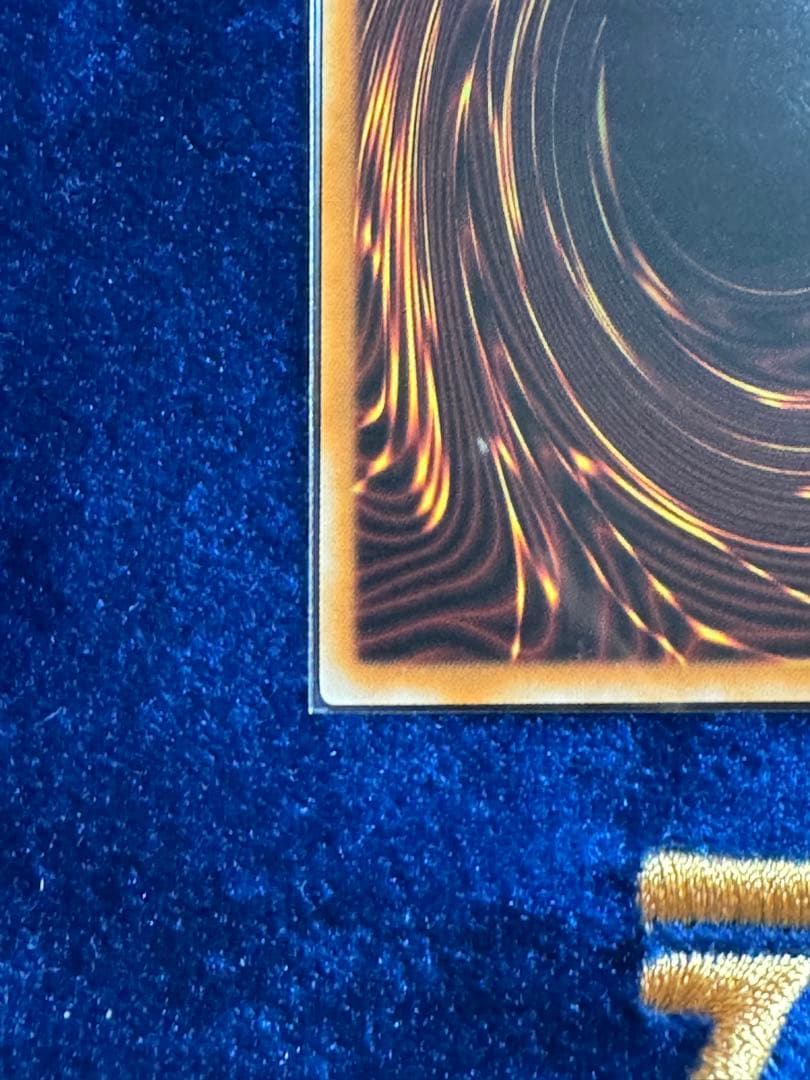 青眼の白龍 プリズマティックシークレット スタンプエディション