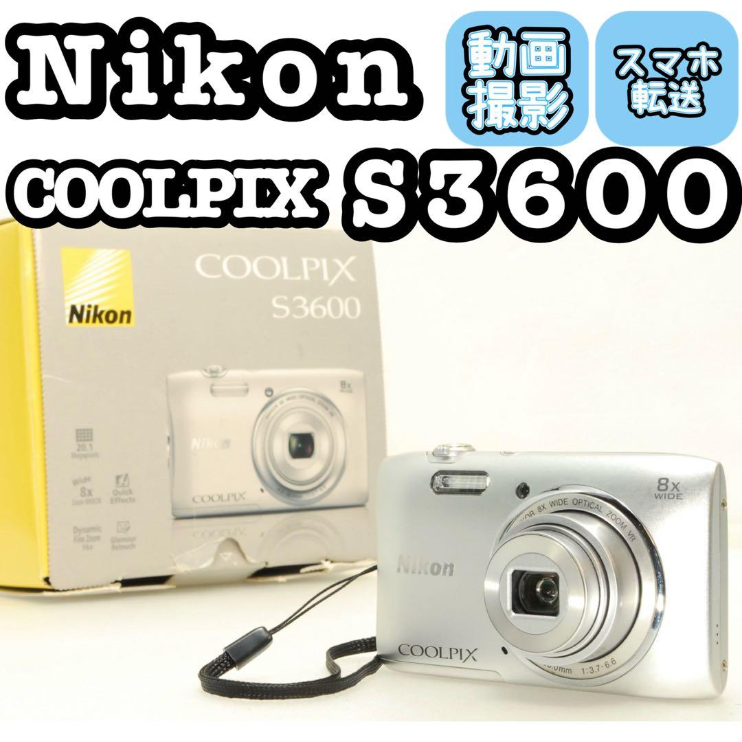 o5 様フォロー割_Nikon COOLPIX S3600❤️ニコン シルバー