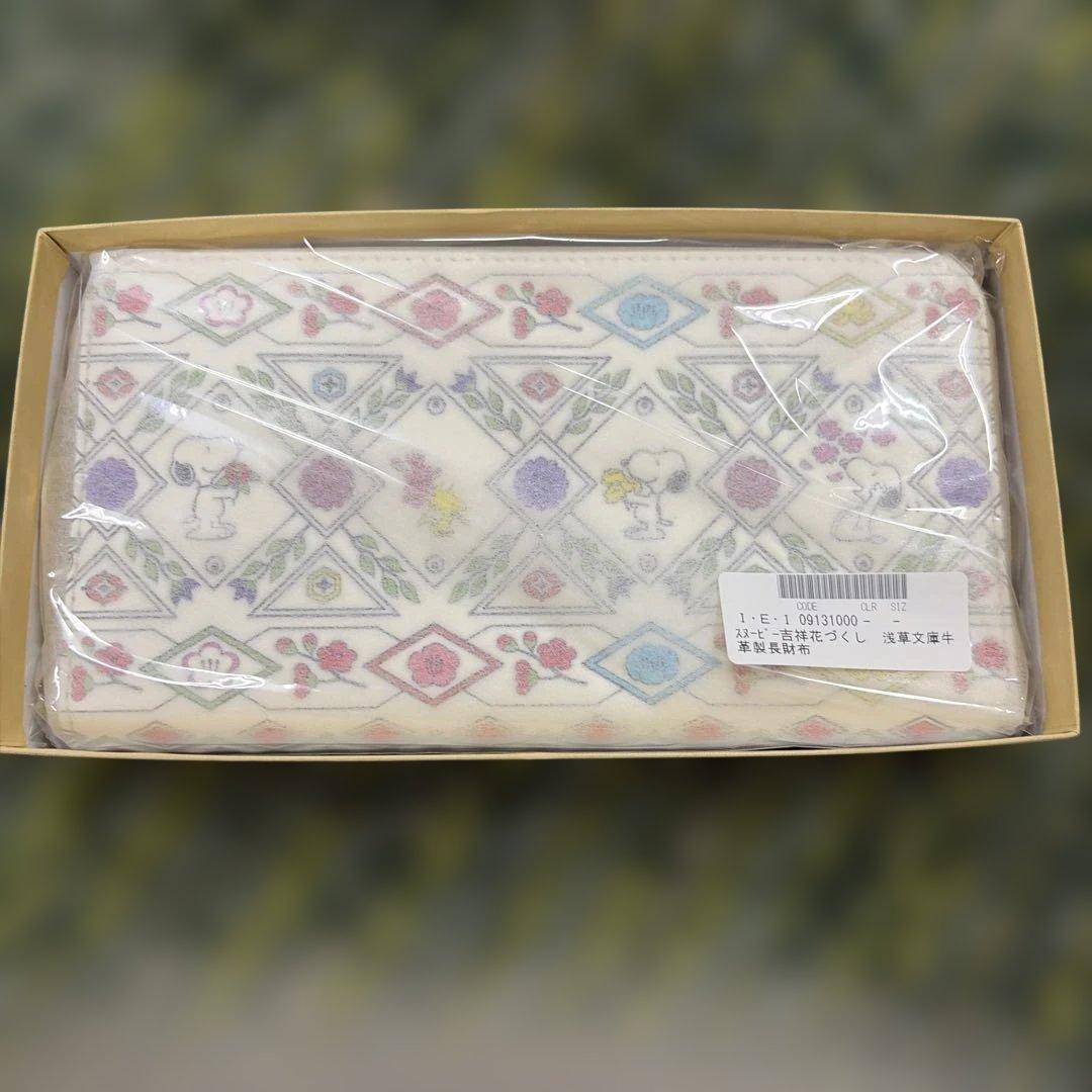 M*a様 スヌーピーの吉祥花づくし　浅草文庫牛革製長財布