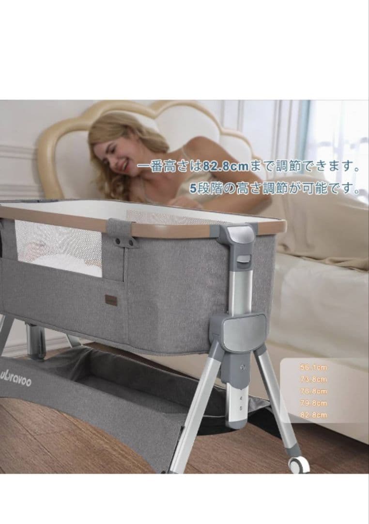 UBRAVOO ベッドサイドスリーパー XF-908 グレー