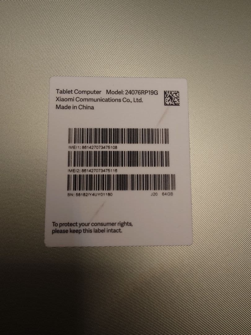 Redmi Pad SE 8.7 4G タブレット グリーン セルラーモデル