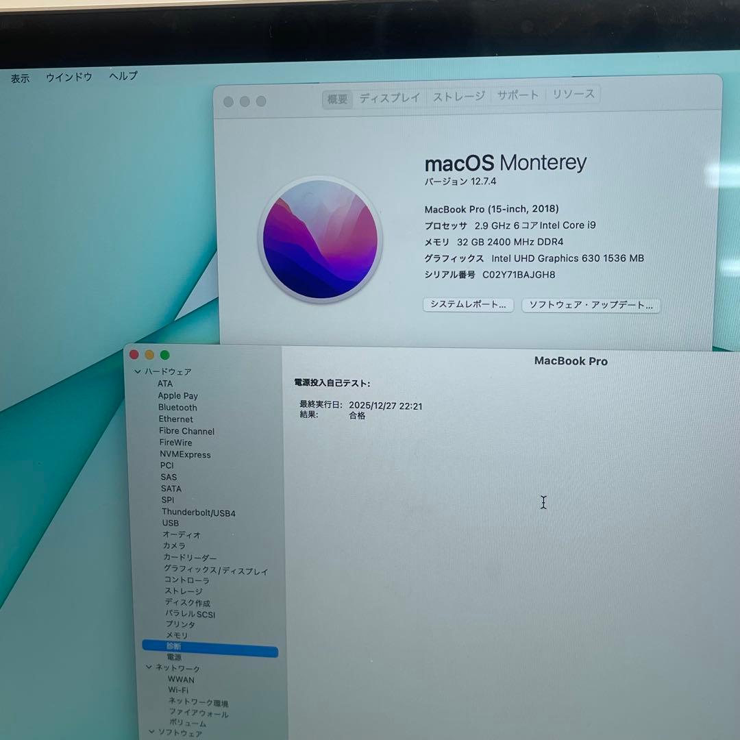 MacBook本体 #692 Macbook Pro 2018 15inch i9 32GB 1TB