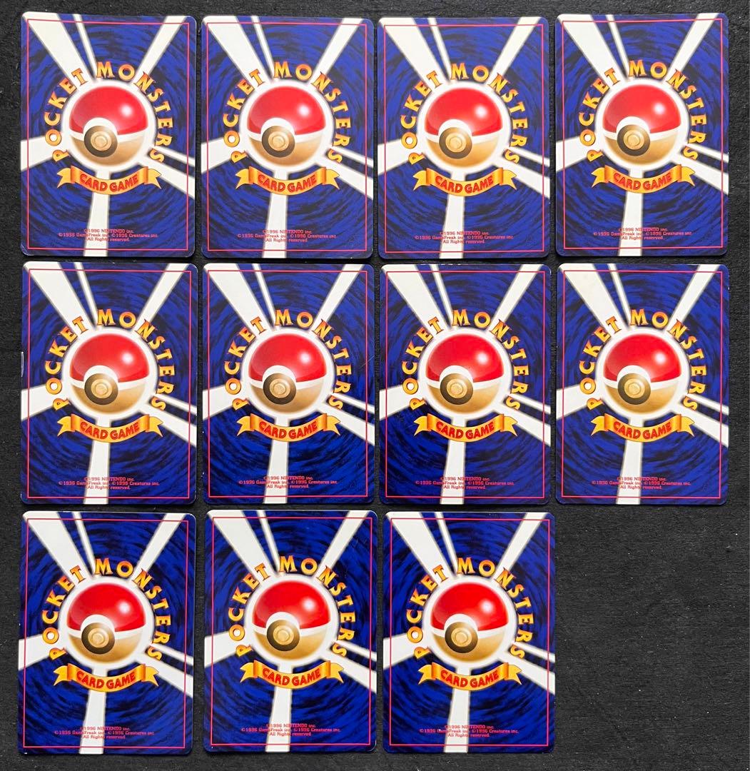 【良〜美品】旧裏　キラ11枚まとめ売り