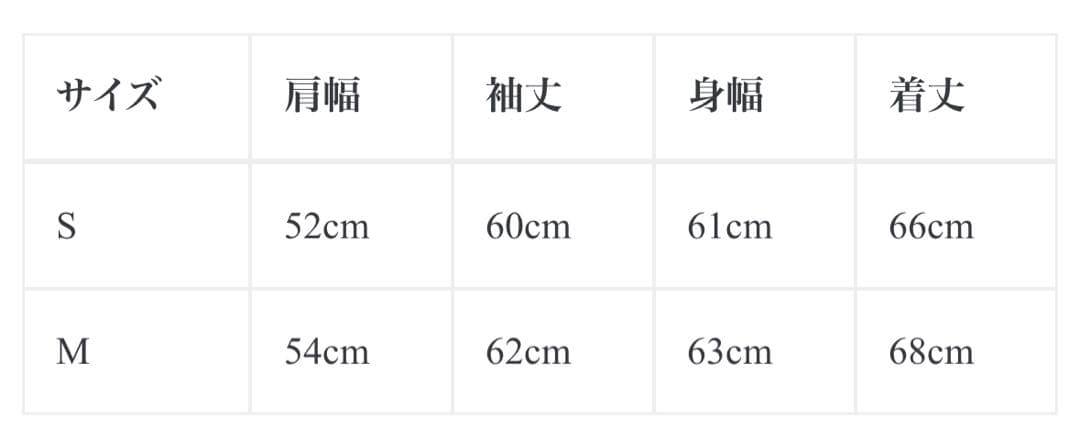 ジャケット・アウター ssstein Wool Doeskin Zip Short Jacket S