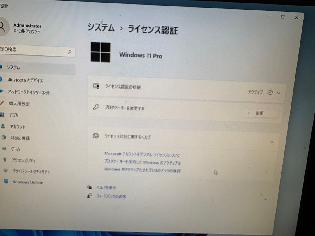 ミニPC Intel NUC 6i3SYH