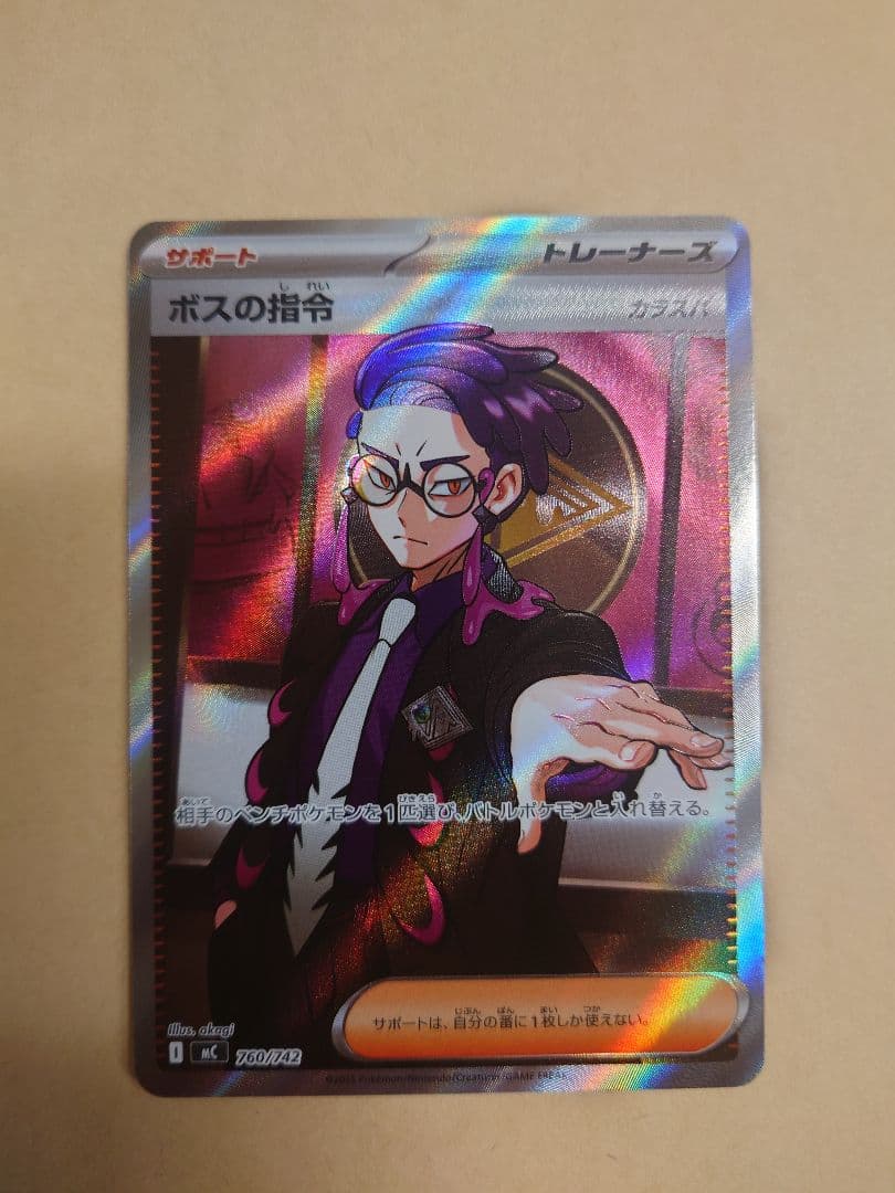 本日発送可スタートデッキ100 ボスの指示 SR カラスバ　デッキ付