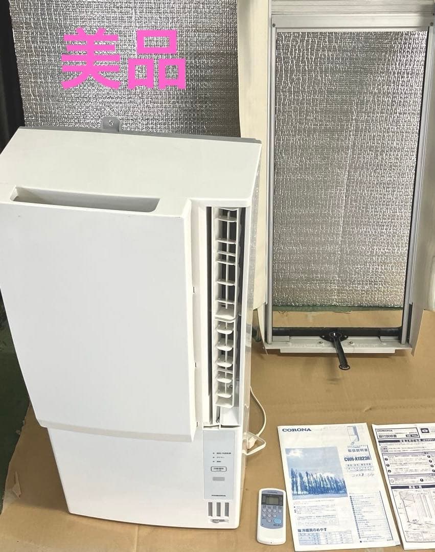コロナ　窓用　ルームエアコン　冷暖房兼用　CWH-A1823R ウインド形