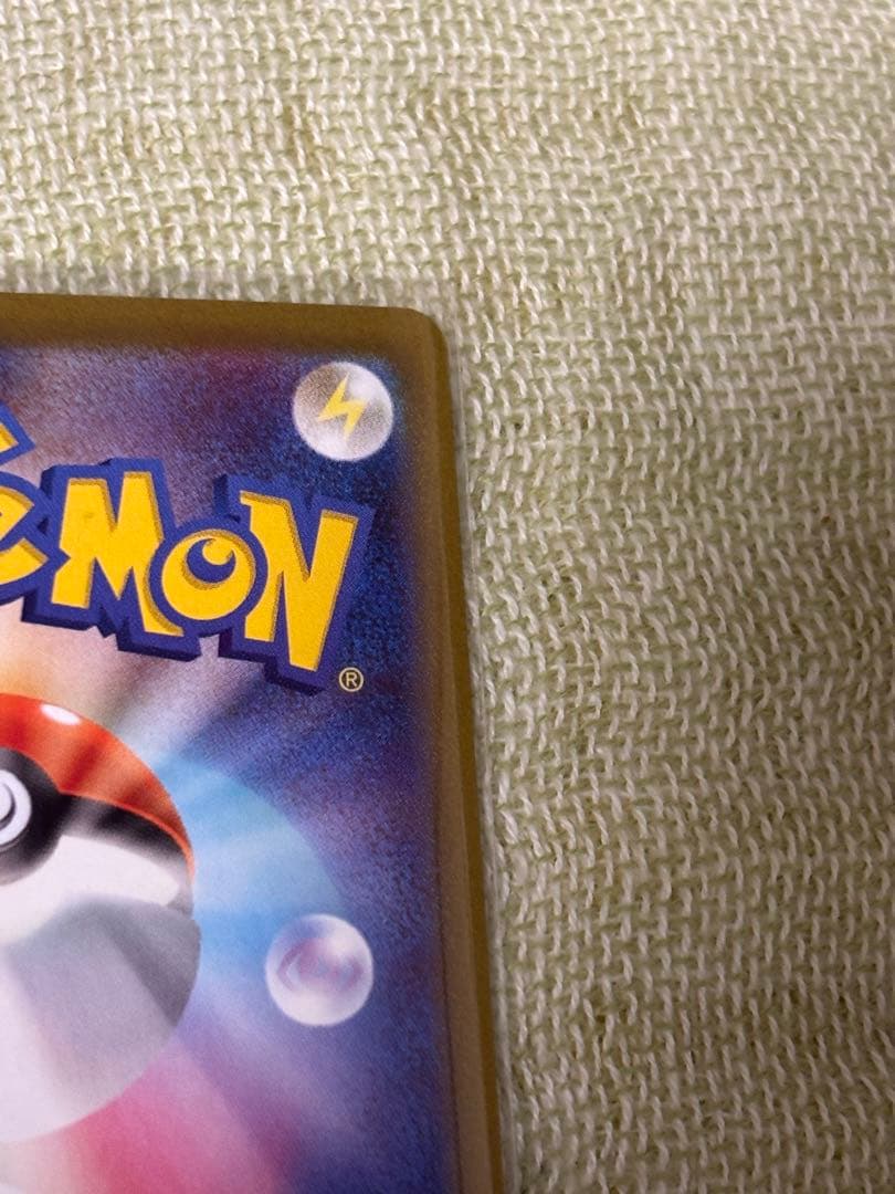 カ*ド様 ポケモンカードゲーム　リーリエの決心　SAR