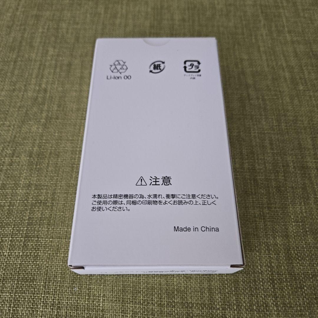 新品未開封　nubia S 5G A403ZT ホワイトY!mobile