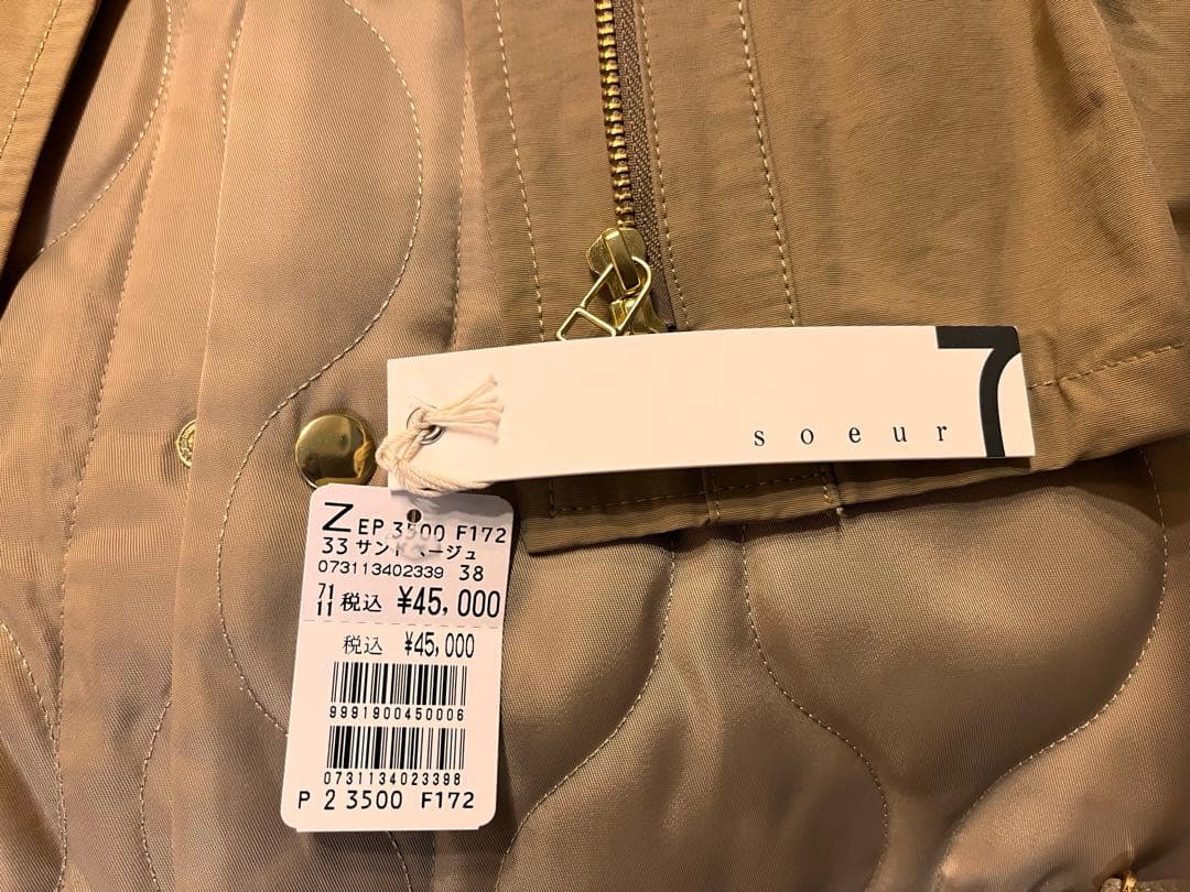 ［定価4.5万円]soeur7 スコットクラブ　モッズコート　フード付き