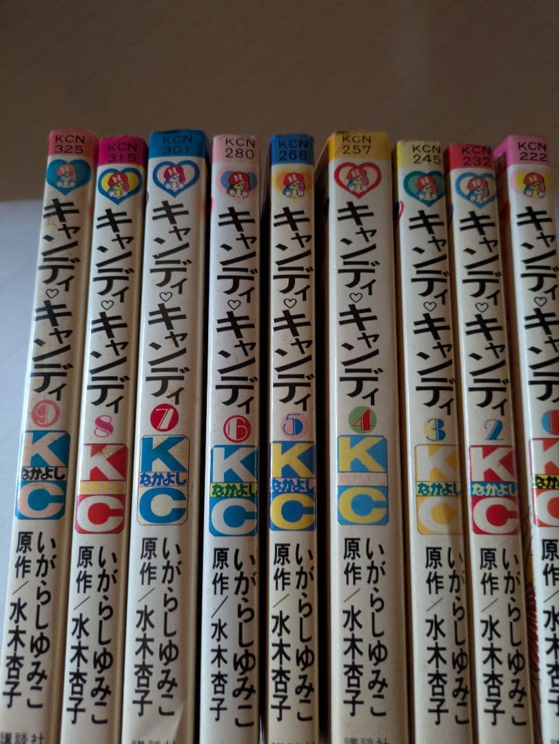 キャンディ・キャンディ 全巻セット