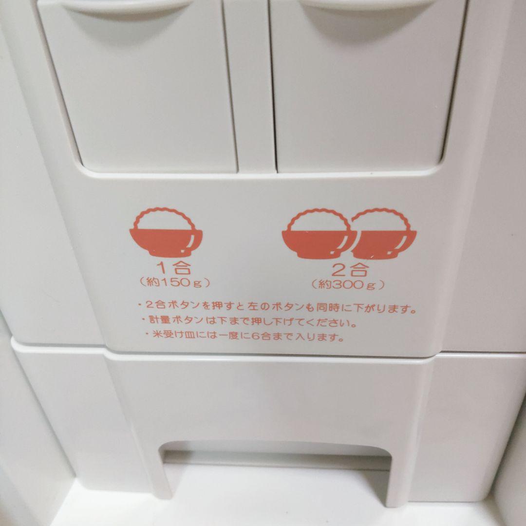 静岡製機　米用冷蔵庫　愛妻庫　KSX-15