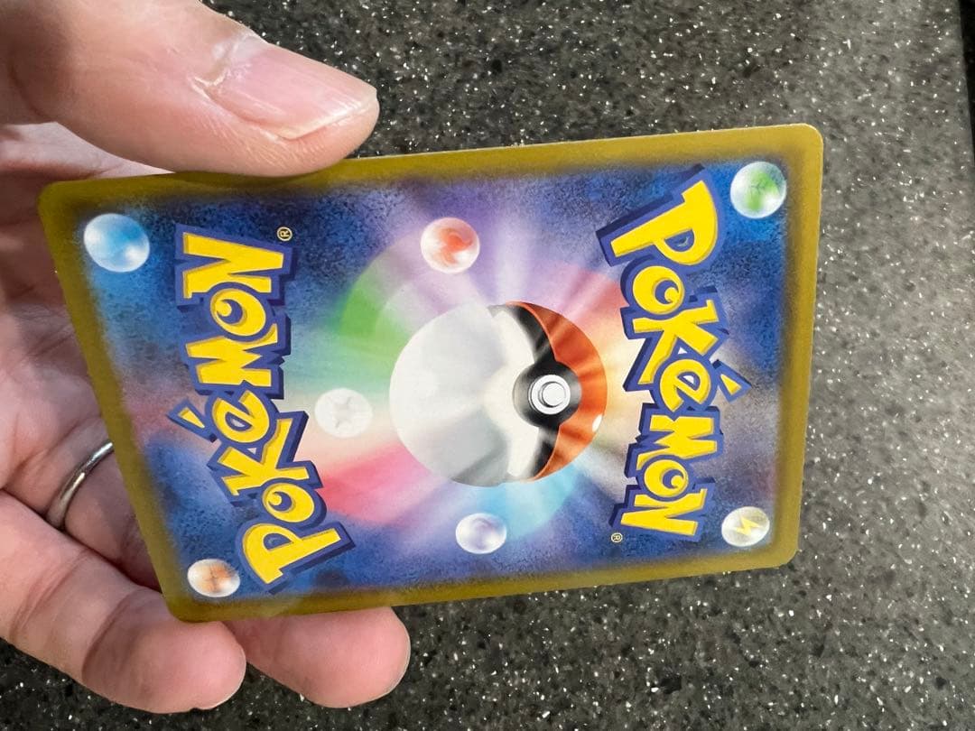 メガジガルデex MUR