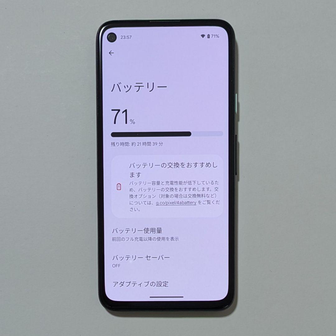 【美品】Google Pixel 4a ソフトバンク SIMフリー 箱・付属品付