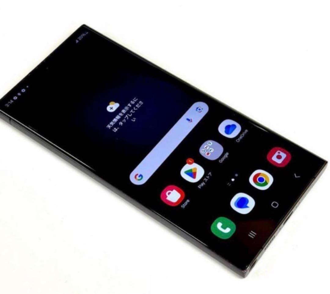 【即発送可能】Galaxy S23 Ultra｜256gb｜SIMフリー版