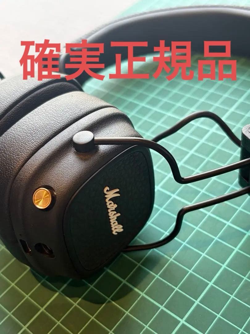 国内正規品　Marshall Major V ワイヤレスヘッドフォン