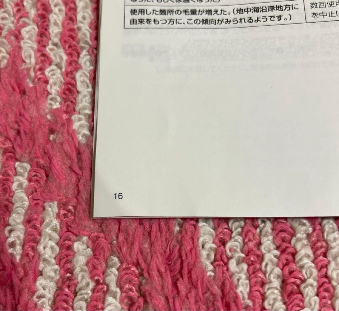 【1回のみ使用】Braun Silk-expert Pro5脱毛器⭐︎送料無料