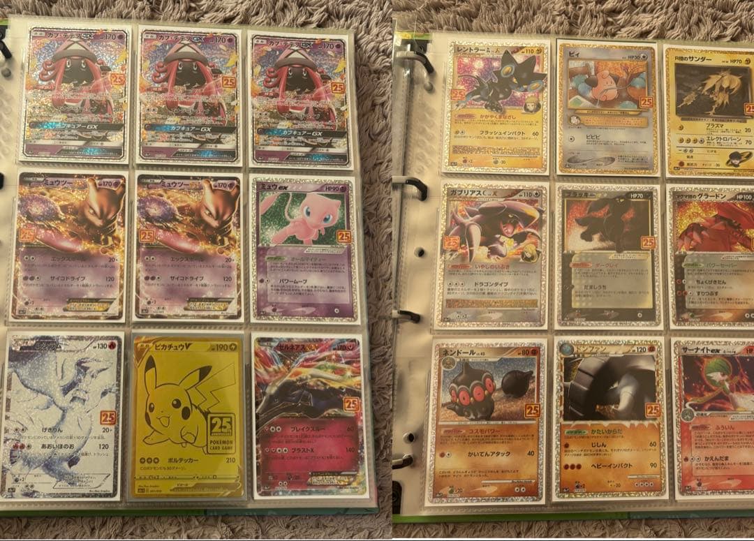 ポケカコレクションまとめ売り！