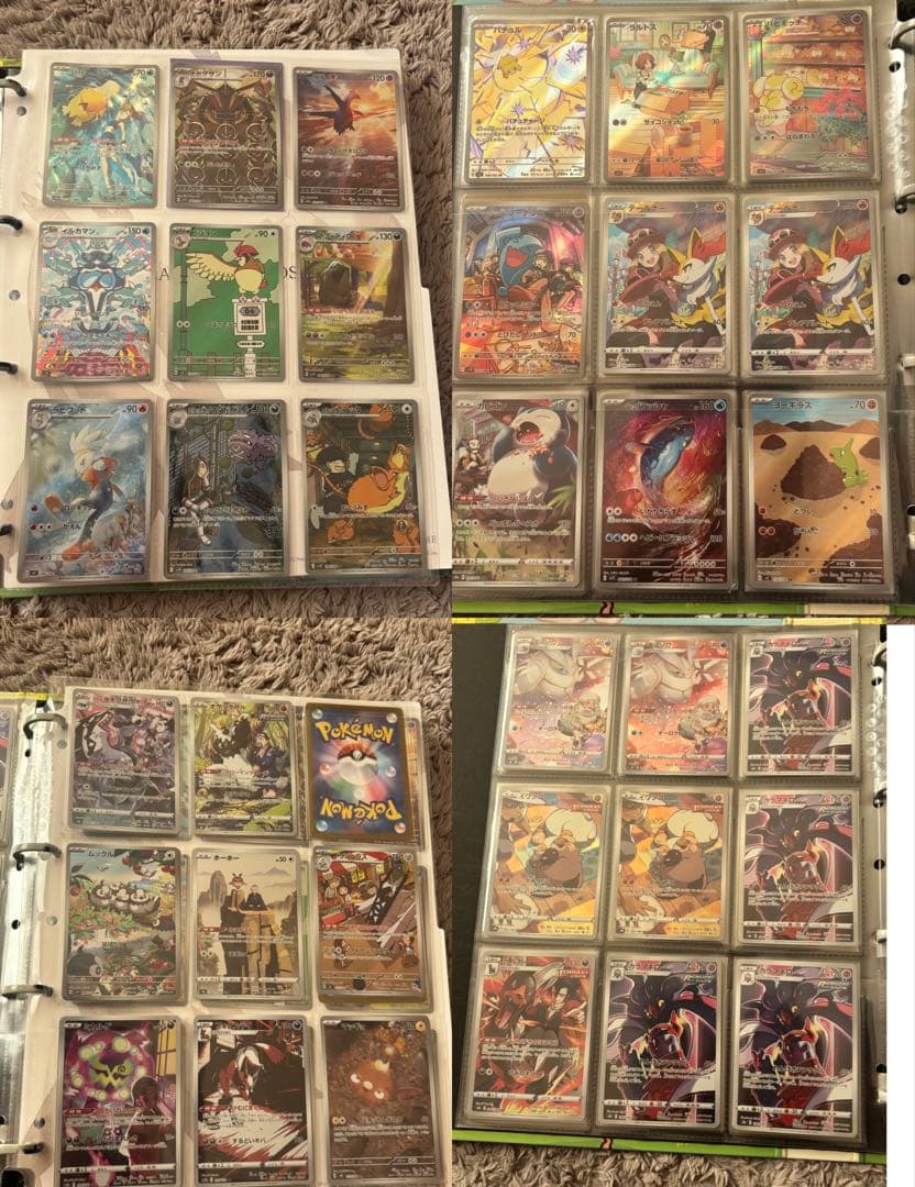 ポケカコレクションまとめ売り！