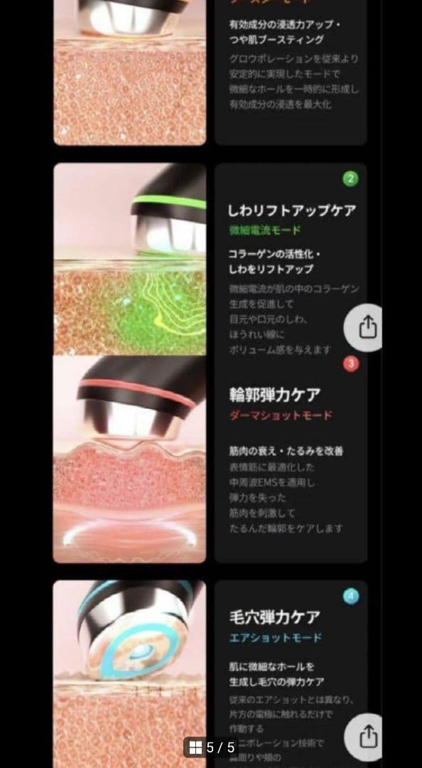 【新品未開封】Medicube AGE-R BOOSTER PRO