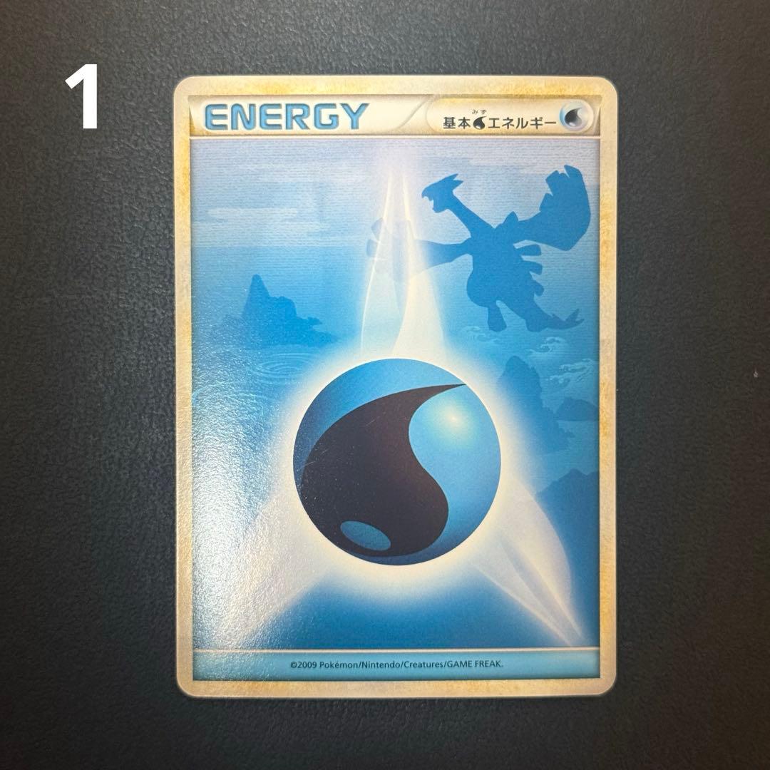 基本エネルギー 水エネルギー よみがえる伝説 レジェンド ルギア