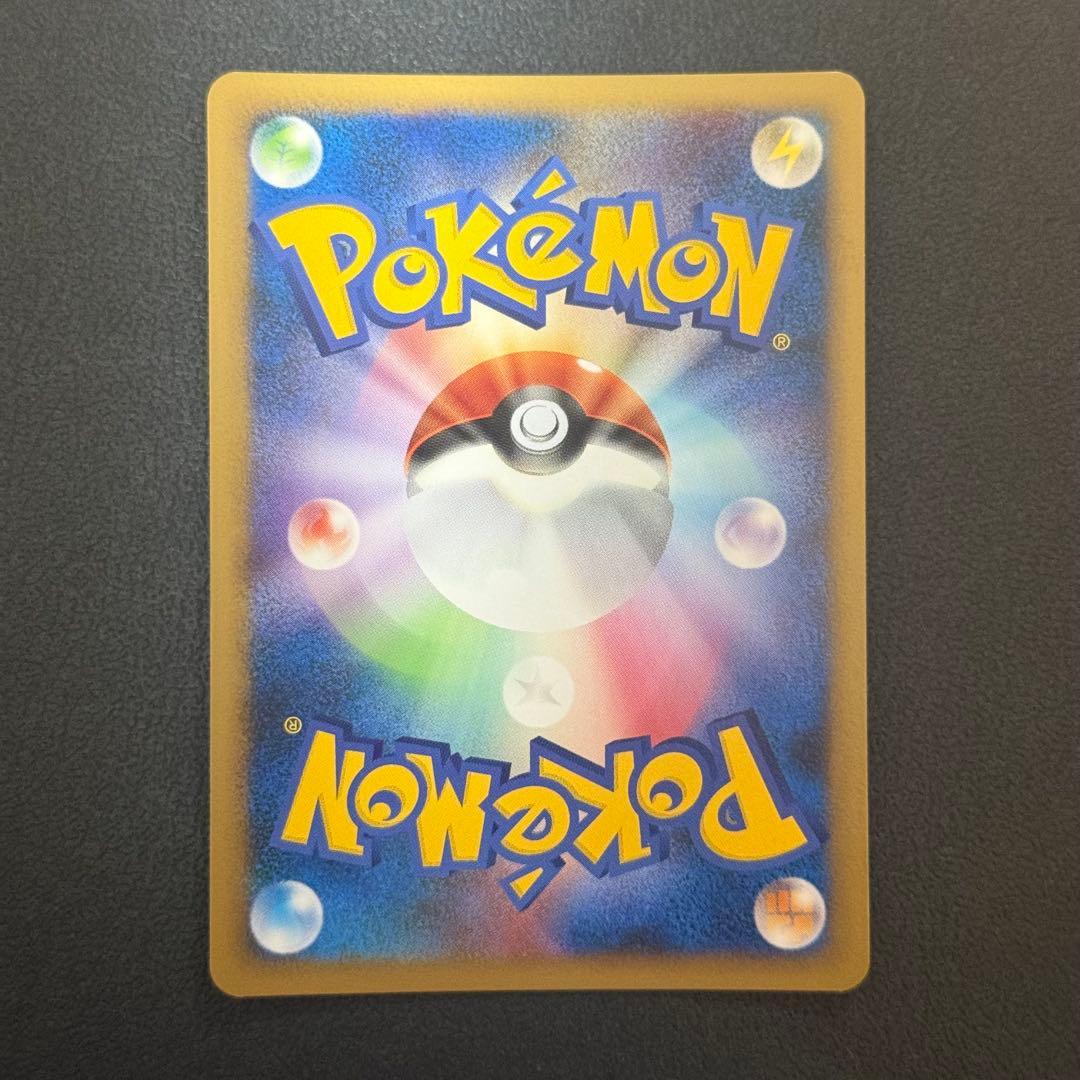 基本エネルギー 水エネルギー よみがえる伝説 レジェンド ルギア