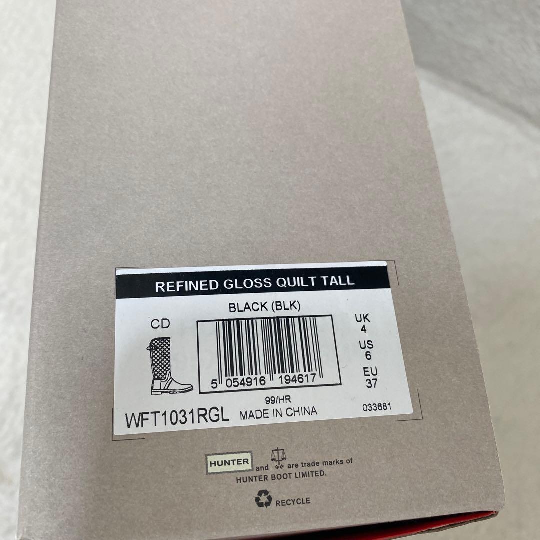 新品未使用　ハンター　エナメルキルティングレインブーツ　ゴールド金具　23cm