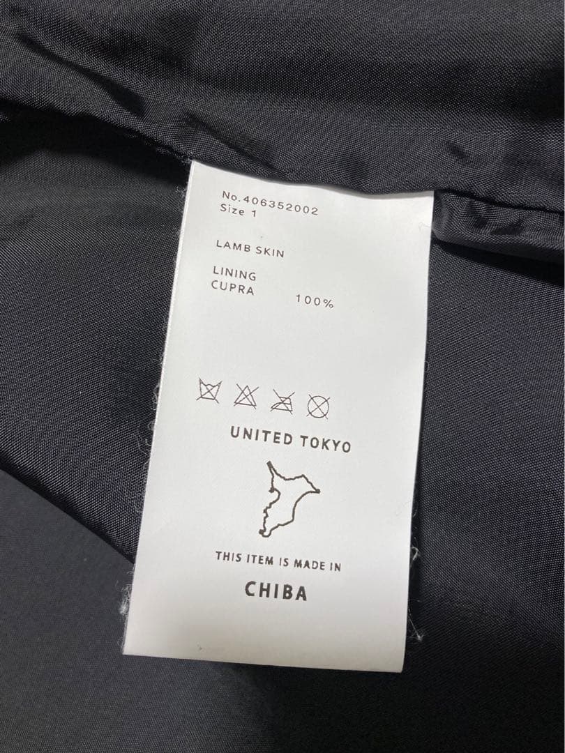 【美品】UNITED TOKYO 国産ラムレザージャケット　本革