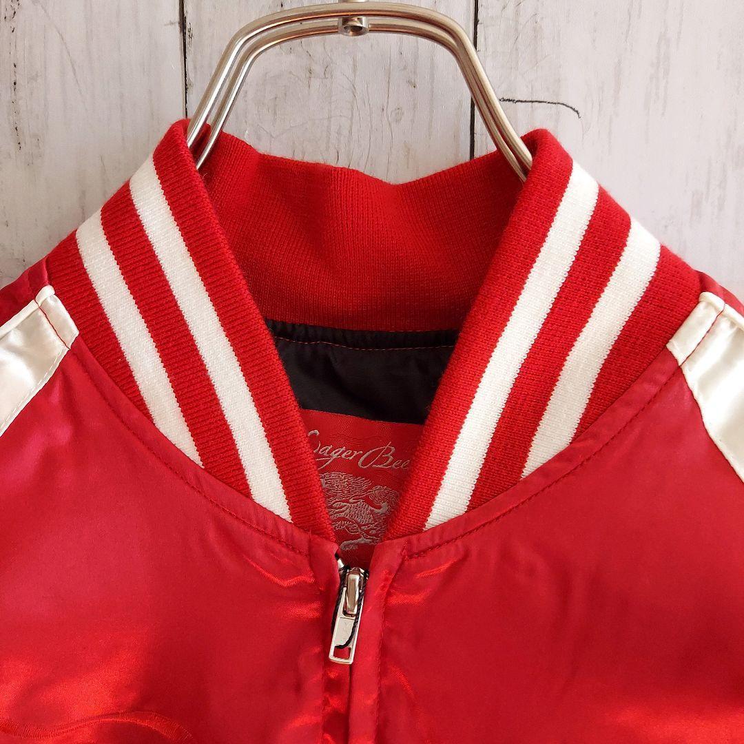 【KIRIN LAGER】未使用 タグ付き キリンラガー スカジャン M相当 赤