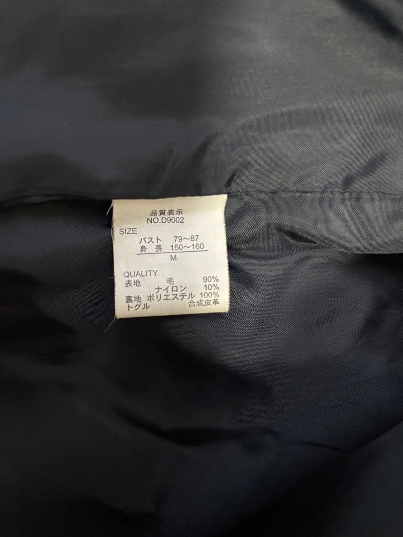 ネイビーダッフルコートMサイズ★スクールかコートyouth