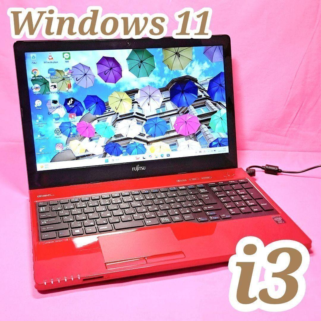 G69 すぐ使える設定済 i3/1TB 富士通ノートパソコン Windows11