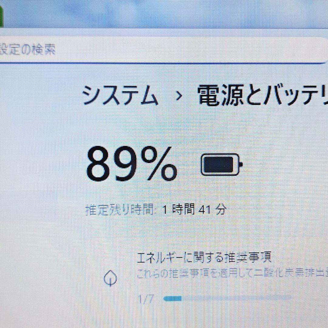 G69 すぐ使える設定済 i3/1TB 富士通ノートパソコン Windows11