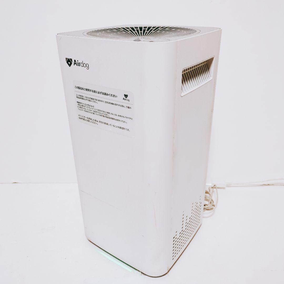 Airdog X3s 高性能空気清浄機 KJ200F-X3 コンパクトモデル