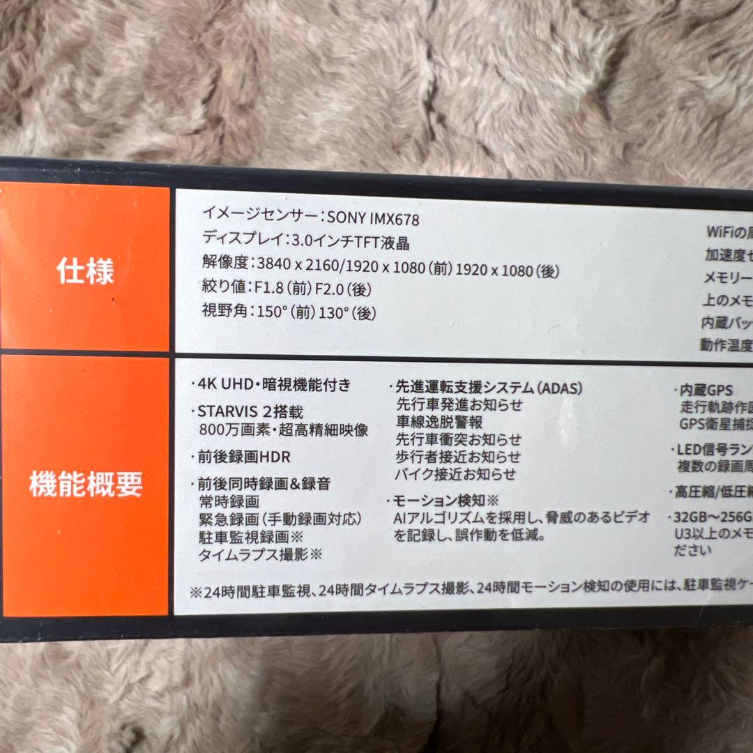 70mai Dash Cam 4k A810ドライブレコーダー 前後2カメラ新品