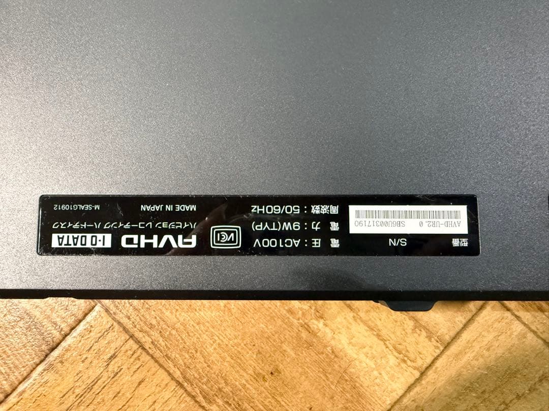 ◆通電OK◆2.0TB◆I-ODATA AVHD S/N AVHD-UR2.0