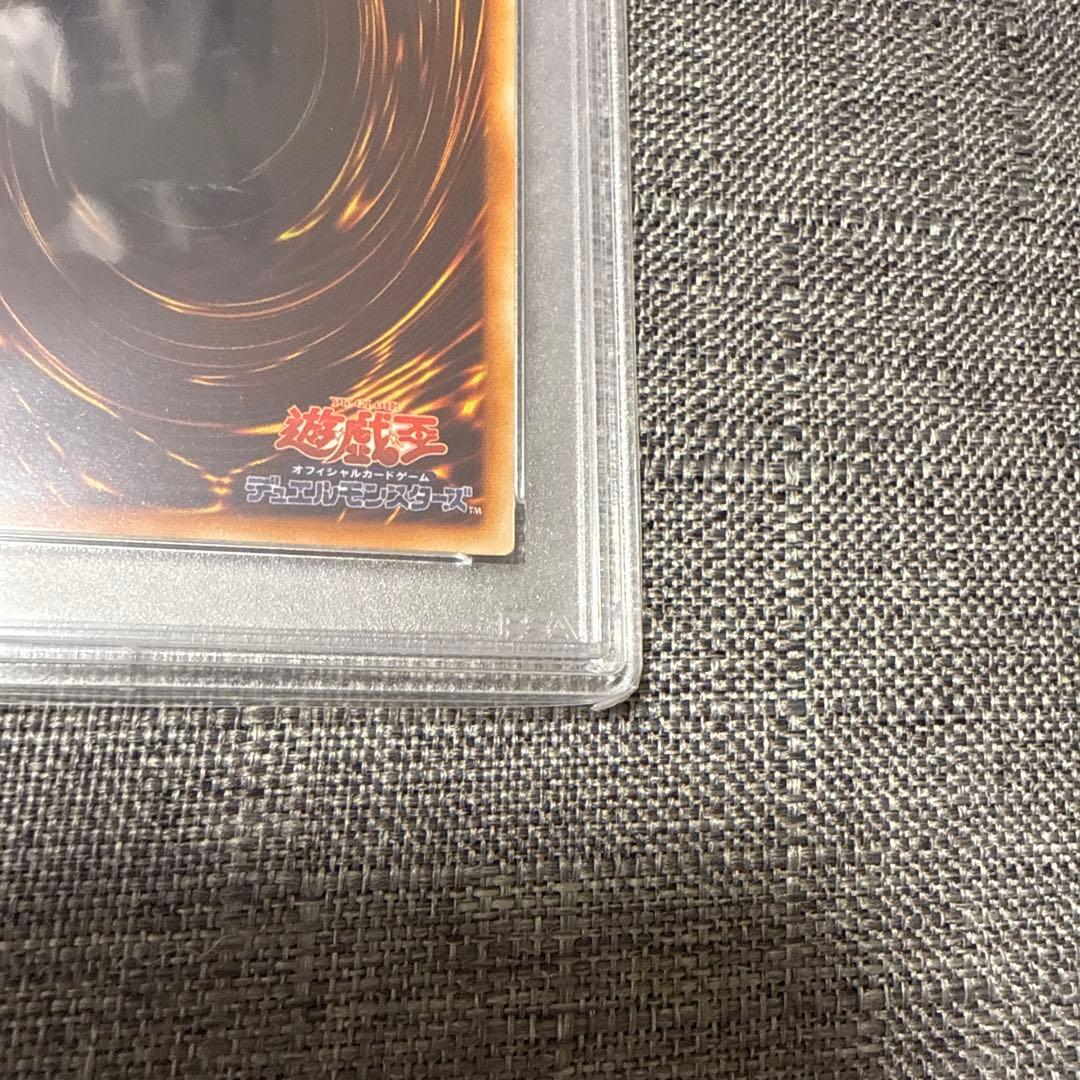 ハーピィズペット竜　PSA10 初期　ウルトラレア　遊戯王 極美品